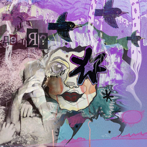 Закохалась (Remix)