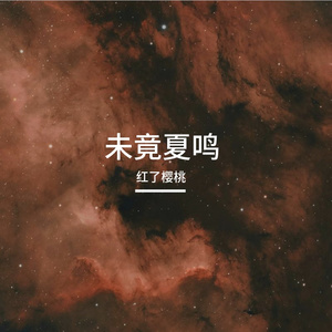 暗涌