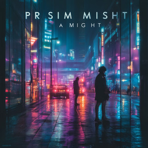 夜更けのプリズム