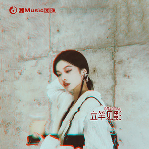 在你之后