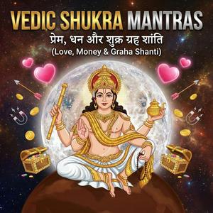 Shukra Ekakshari Mantra | शुक्र एकाक्षरी मंत्र (To Attract Wealth & Abundance)