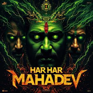 HAR HAR MAHADEV (Slowed+Reverb)