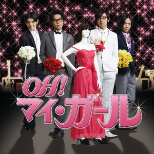 夕焼けグラデーション