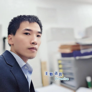 蓝眼泪的平潭日记