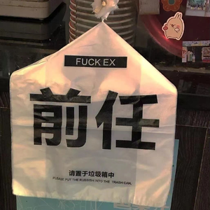 当我（prod by by Bubbleboy）