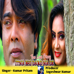 Itna Bhi Dard Na De Jindagi (Nagpuri)