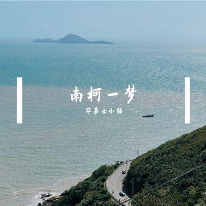 公交卡