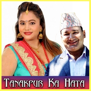 Tanakpur Ka Hata