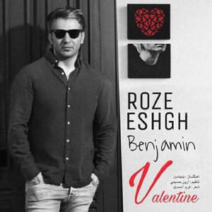 Roze Eshgh