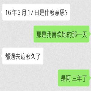 无脚鸟死于16年3月17日