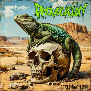 Признание бездомного