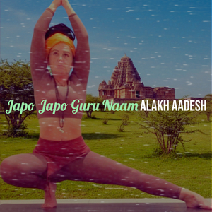 Japo Japo Guru Naam
