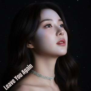 Offer Me Love Only One