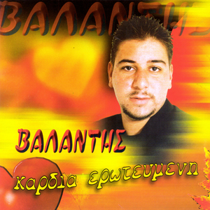 Sinnefiasmenos ouranos