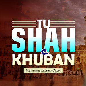 Kuli Apni Sajai Bythan