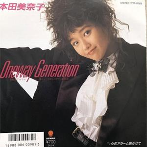 Oneway Generation