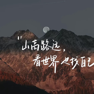 向天空微笑