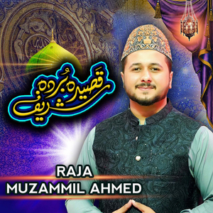 Qasida Burda Shareef