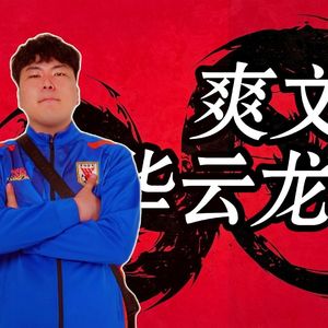 华云龙Kle爽文！CRUNK狂克孟菲斯同类型伴奏华云龙 Type Beat