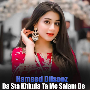 You Are Very Sweet Yara