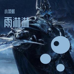 纯音乐7