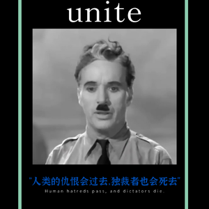 UNite