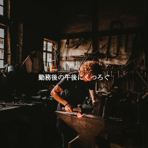 Paradise Like Music for Moments