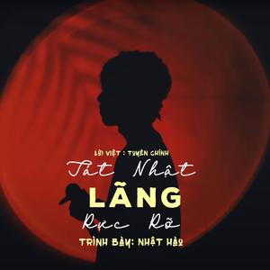 Tát Nhật Lãng Rực Rỡ (Lời Việt)