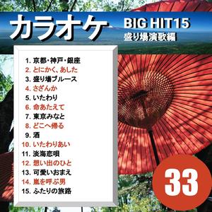 可愛いおまえ（カラオケ）