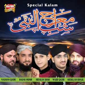Shab Miraj Nabi