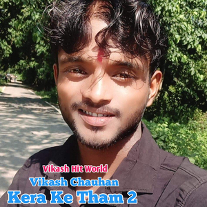 Kera Ke Tham 2 (Vikash Kumar)