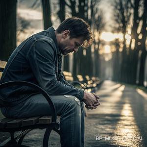 อยู่บ่ได้กะไป