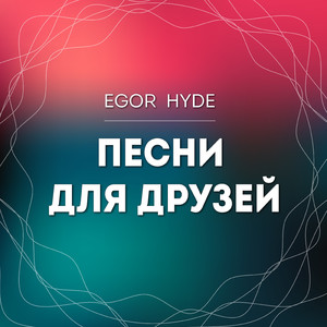 Геологическая