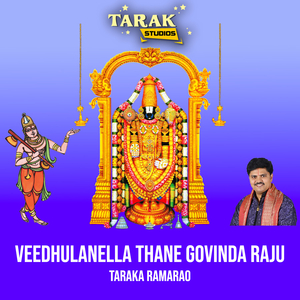 Veedhulanella Thane Govinda Raju