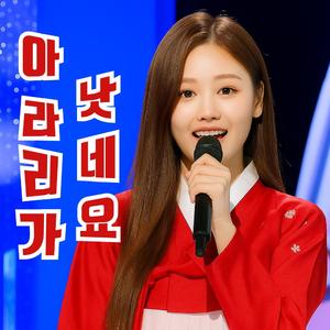 아라리가 낫네요