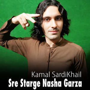 Sre Starge Nasha Garza