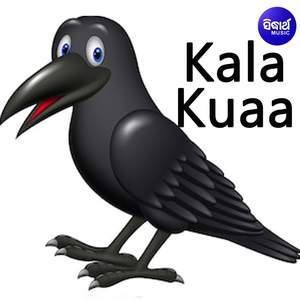 Mun Tretayara Sei Kuaa