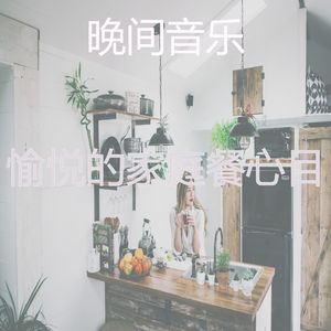 抚慰的烘培回忆