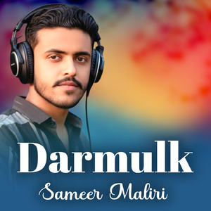 Darmulk