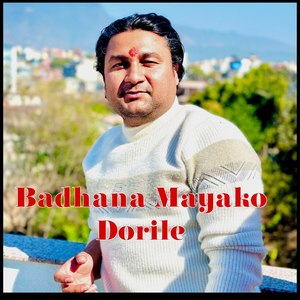 Badhana Mayako Dorile
