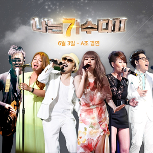 한잔의 추억 (원곡가수 이장희)