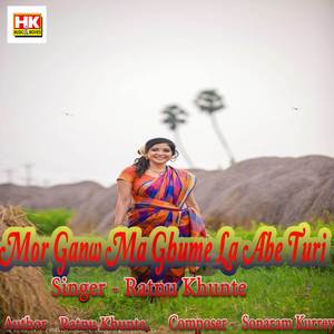 Mor Ganw Ma Ghume La Abe Turi