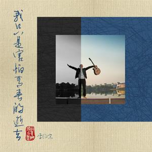 这不是我要的生活