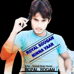 Royal Sogan
