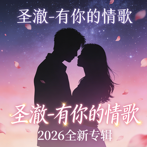 我要的陪伴，你讨厌的负担