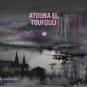 Atouna El Toufouli