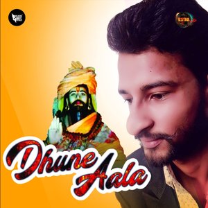 Dhune Aala