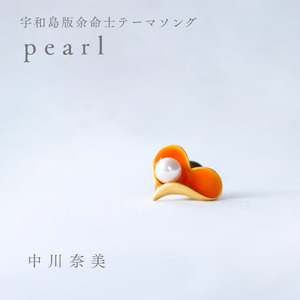 pearl