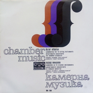 Symphonies for 13 Strings Instruments