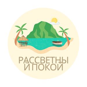 Блики солнца